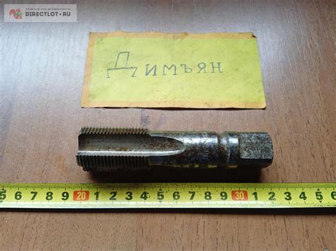 Метчик м/р 30х2 Р18 глухой ТиЗ СССР купить в Альметьевске цена 990 Р на ...