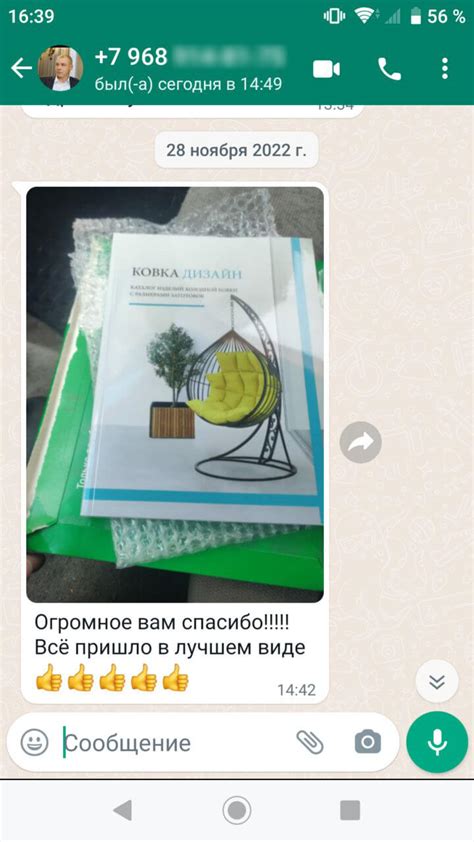 Каталоги по холодной ковке