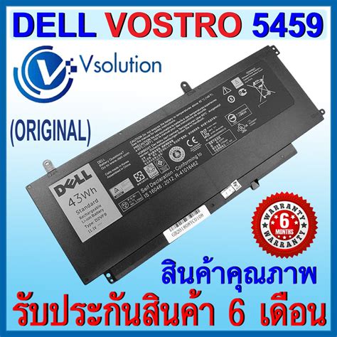 แบตเตอรี่ BATTERY Dell Vostro 5459 (ORIGINAL) | Shopee Thailand
