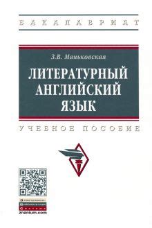 Книга: "Английский шаг за шагом. Полный курс (+СD)" - Бонк, Бонк ...