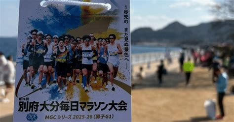 runsuponana
