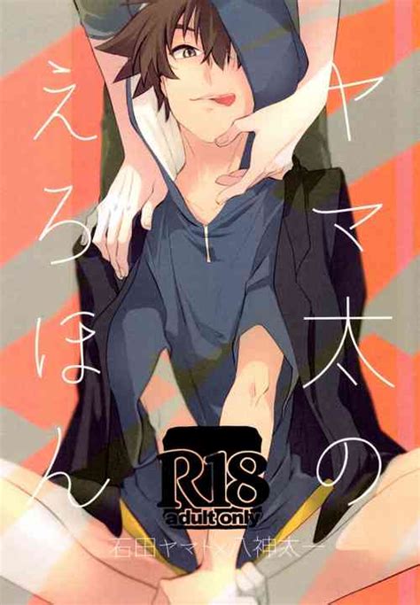 Artist Hachiko Nhentai Hentai Doujinshi And Manga