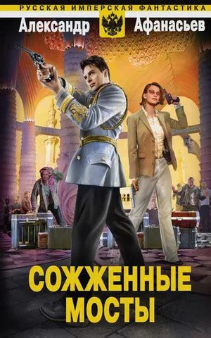 Слушкин всем — аудиокниги онлайн слушать бесплатно каждый день ...