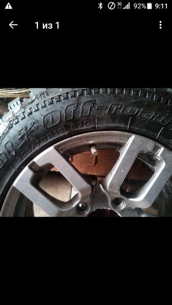 Продам обсолютно новые колеса на ниву кардиант оффроуд 205/70 R16 ...