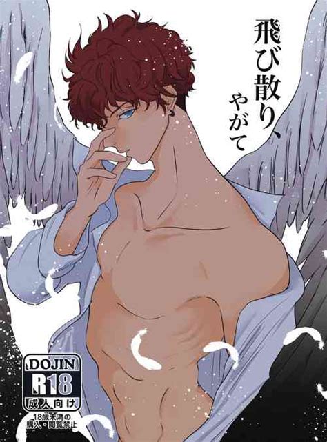 Ichi Aya Wa Ore No Koto Ga Suki Nhentai Hentai Doujinshi And Manga