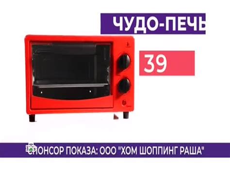 ADMONITOR | Телемагазин "Мой мир": Телемагазин "Мой мир" - с 01.03 по ...
