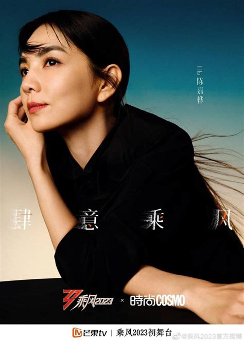 Chi Pu liệu có phải là cái tên hot đối với khán giả Trung Quốc