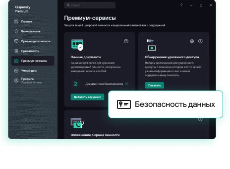 Антивирус для Windows 10 | Лаборатория Касперского