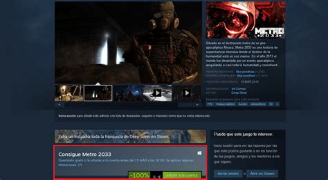 Как скачать Metro 2033 бесплатно и навсегда в Steam
