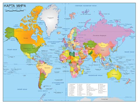 Политическая карта мира на рус.. яз. большая настенная 150 х 200 см ...