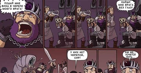 Комикс | Пикабу