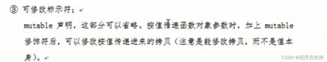 Qt学习笔记 来自b站【最新qt从入门到实战完整版传智教育】传智播客的qt的代码和笔记程序员朱帅的博客 Csdn博客