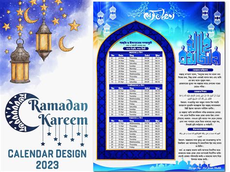 Ramadan Calendar Design 2023 by Md Jisan Sheikh on Dribbble