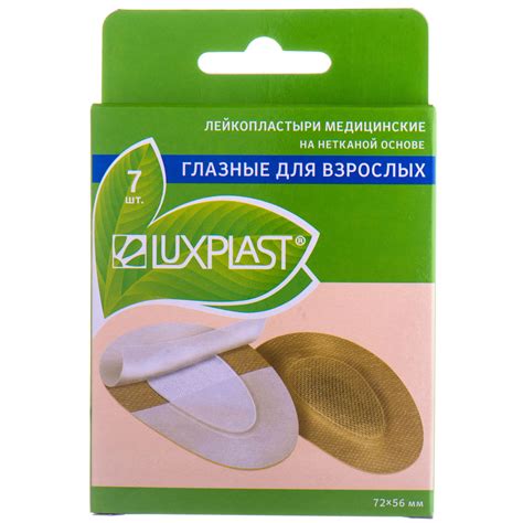 Пластырь медицинский Luxplast (Люкспласт) глазной взрослый из нетканого ...