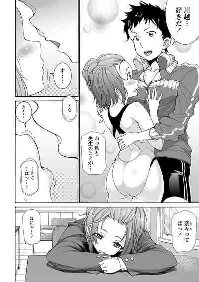 Harem Sex Danjo Kongou Gata Nhentai Hentai Doujinshi And Manga