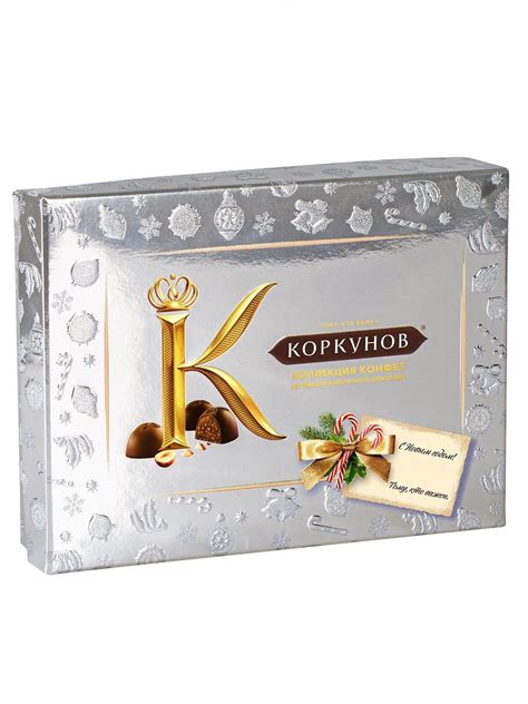 Набор шоколадных конфет Коркунов Коллекция шоколадных конфет из темного ...