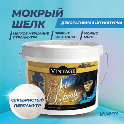 Декоративная штукатурка FEIDAL, 5 кг - купить по доступной цене в ...