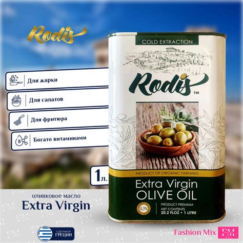 Оливковое масло Rodis Extra Virgin Olive Oil масло Высший Сорт,1л ...