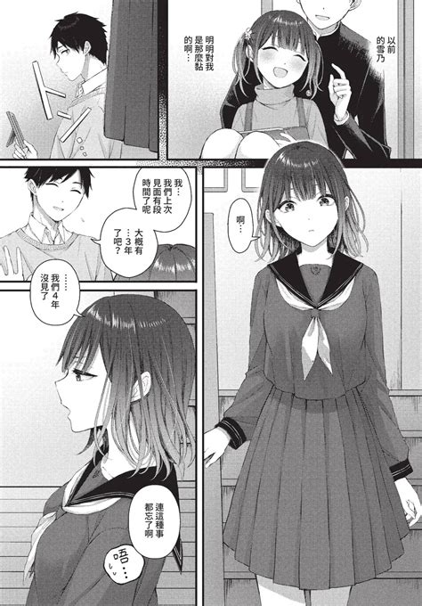 COMIC BAVEL Page Nhentai Hentai Doujinshi And Manga