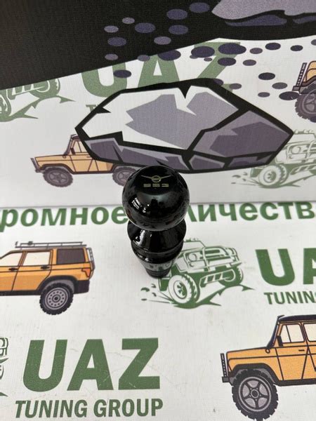 Ручка КПП УАЗ 469, 3151, 452 Буханка большая черная (дерево) с ...