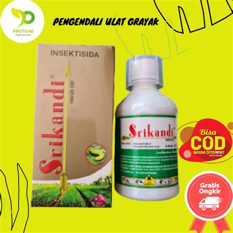 Jual Insektisida SRIKANDI 160 20OD Ukuran 250ml Pengendali Ulat Grayak