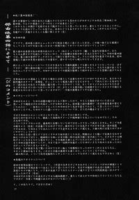 The Addictive VI Nhentai Hentai Doujinshi And Manga