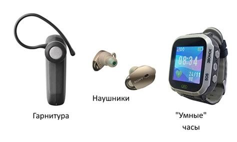 Что такое Bluetooth (блюту́с)
