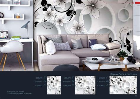 Фотообои черно белые цветы - 18 фото