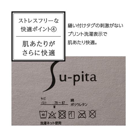 ランジェリーバイジーラ Lingerie by GeeRA 綿混のSupitaブラplus スモーキーグリーン系 ファッション通販 MAGASEEK マガシーク