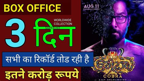 Cobra Movie Box Office Collection Cobra Hindi Movie Chiyaan Vikram