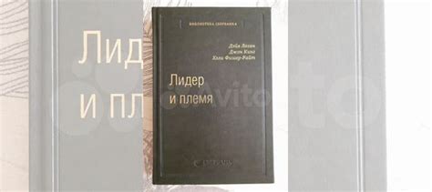Книга из серии Библиотека Сбербанка,новая. Обложка... купить в ...