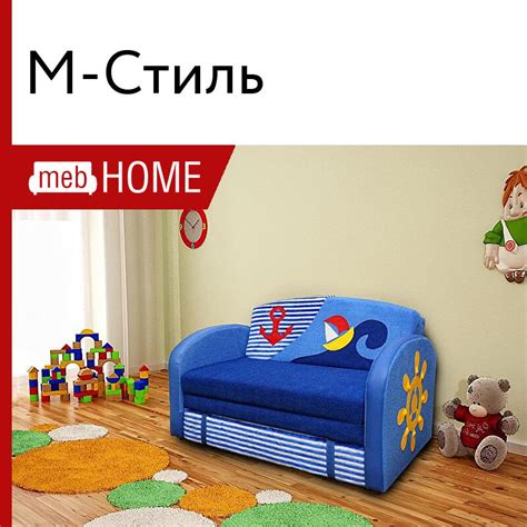 Прямые раскладные синие детские диваны-кровати М-Стиль от 12370 р ...