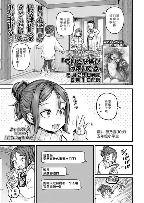 Artist Kyaradain Nhentai Hentai Doujinshi And Manga