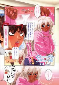 Tonari No Ie No Anette San R S SS Nhentai Hentai Doujinshi And Manga