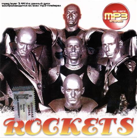 Rockets - Rockets - MP3 Stereo (2006, MP3, 160 kbps, CDr) | Discogs