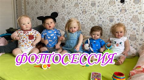 ФОТОСЕССИЯ РЕБОРНОВ | ФОТОГАЛЕРЕЯ - YouTube