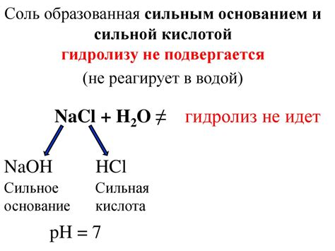 Растворы. Общая характеристика растворов - презентация онлайн