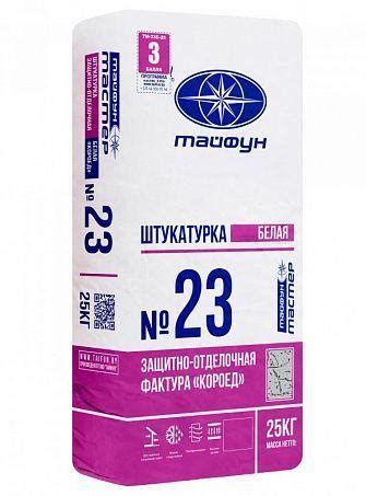 Штукатурка Тайфун Мастер ТМ-23.1 Короед 1 на 1,0мм БЕЛАЯ 25кг РБ (ID ...