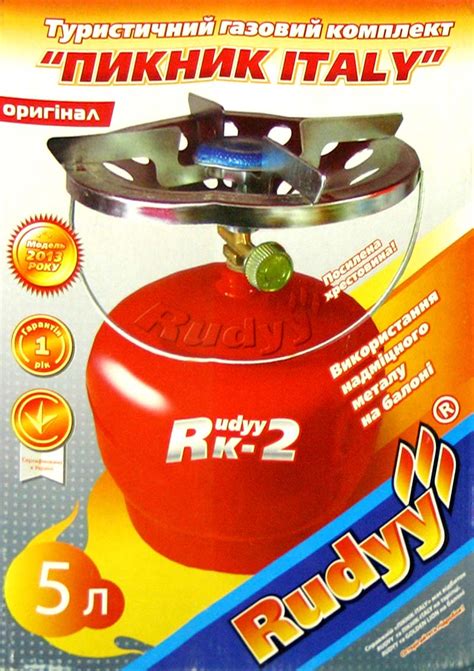 Gazolder - Газовый комплект "Пикник", газ пропан, баллон на 5 л ...