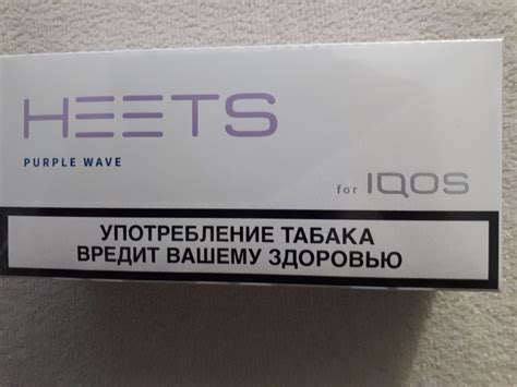 Стики Для Айкос Вкусы По Цветам Фото – Telegraph