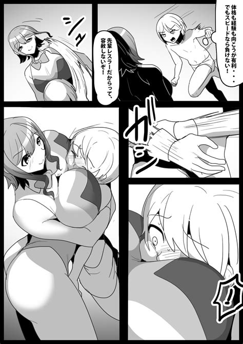 Girls Beat Vs Rina Page 3 Nhentai Hentai Doujinshi And Manga