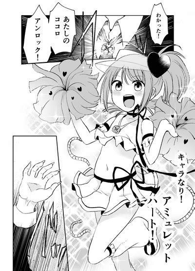 Kimi No Tame No Sotsugyoushiki Nhentai Hentai Doujinshi And Manga