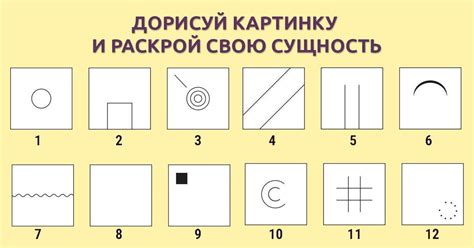 Тест рисунок (50 фото)