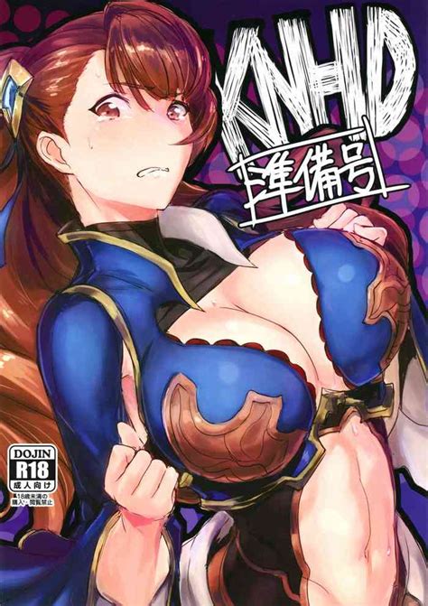 KNHD Junbigou Nhentai Hentai Doujinshi And Manga