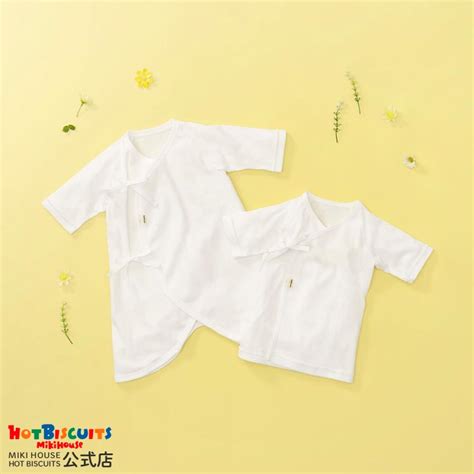 HOT BISCUITS ミキハウス 肌着セット 通年用 無地 白 50cm ホットビスケッツ ミキハウスホットビスケッツ公式店 通販 Yahoo ショッピング