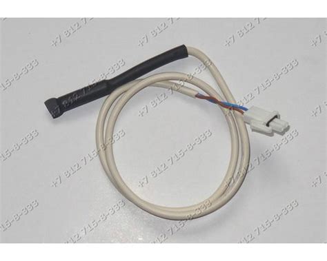 Датчик для холодильника купить в интернет магазине radugabt.ru