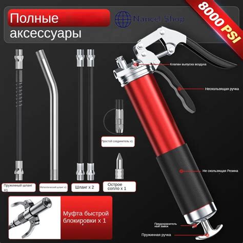 Набор шприцов для смазки из 8 предметов, высокопроизводительный шприц ...