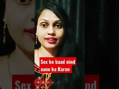 Sex Ke Baad Nind Aane Ka Karan YouTube