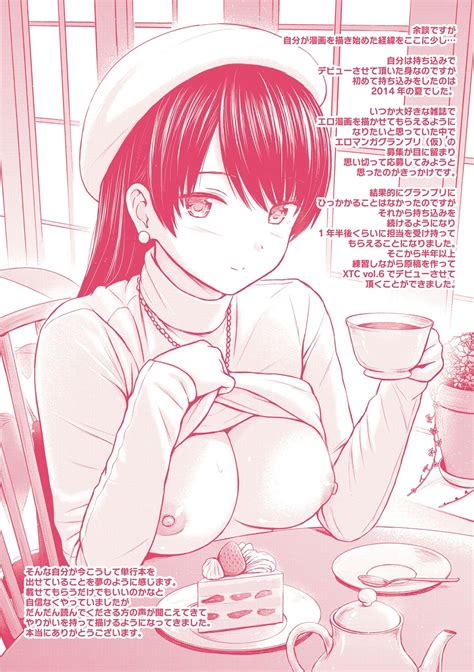 Temptation Page 209 Nhentai Hentai Doujinshi And Manga