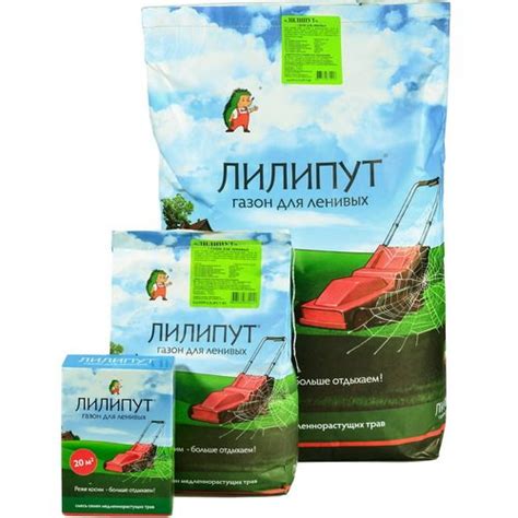 Газон Лилипут (для ленивых) | Мой сад